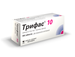 Трифас таблетки по 10 мг, 100 шт.