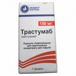 Трастумаб 150мг №1 флакон лиофилизат