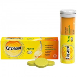 Вита-Супрадин Актив таблетки шипучие 10 шт.