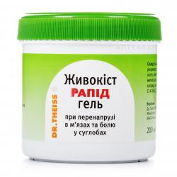 Живокост Рапид гель Доктора Тайсса 200 мл