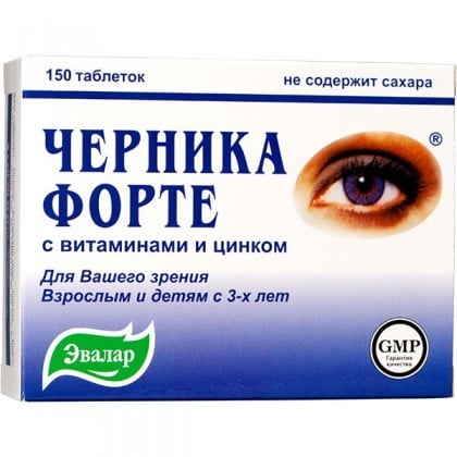 Черника Форте таблетки для улучшения зрения с витаминами и цинком, 150 шт. - Эвалар