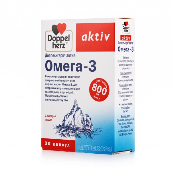 Доппельгерц Актив Омега-3 капсулы для поддержания нормального уровня холестерина, 30 шт.