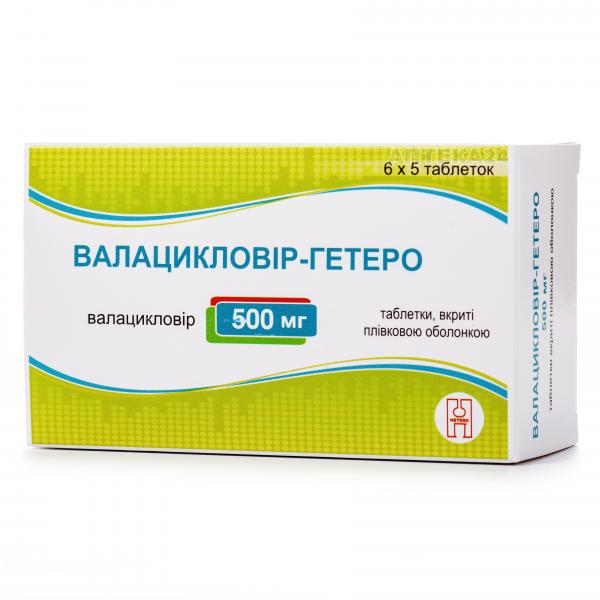 Валацикловір-Гетеро таблетки противірусні по 500 мг, 30 шт.: інструкція .