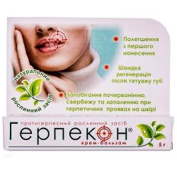 Герпекон 5 г крем-бальзам