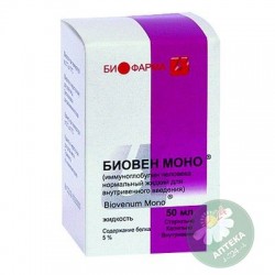 Биовен Моно 5% 50 мл раствор для инфузий