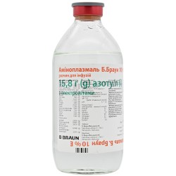 Аминоплазмаль Б.Браун E раствор для инфузий 10%, по 500 мл во флаконах, 10 шт.
