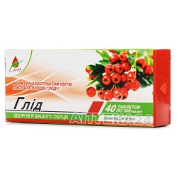 Боярышник таблетки по 500 мг, 40 шт.