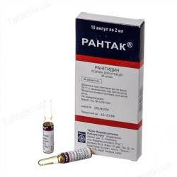 Рантак 25 мг/мл 2 мл №10 раствор