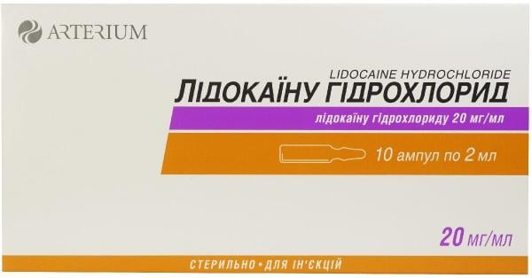 Лидокаина гидрохлорид раствор для инъекций 20 мг/мл в ампулах по 2 мл, 10 шт.