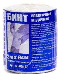 ЭКОНОМ 2мx8см бинт эластичный средней растяжки