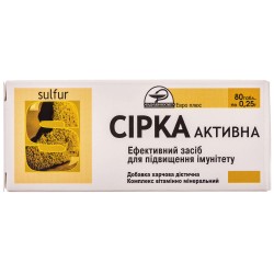 Сера активная таблетки по 0,25 г, 80 шт. - Евро Плюс