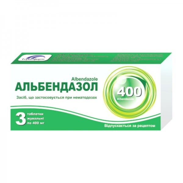 Альбендазол таблетки жевательные по 400 мг, 3 шт.