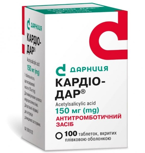 Кардио-Дар таблетки по 150 мг, 100 шт.