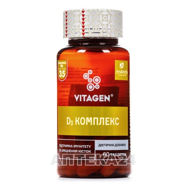 D3 комплекс для поддержки иммунитета, укрепления костей и суставов таблетки, 60 шт. - Vitagen 