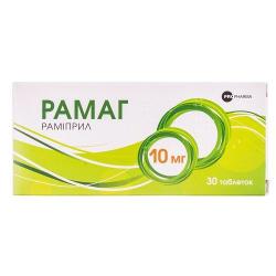 Рамаг 10 мг №30 таблетки