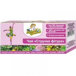 Фиточай Стройная фигура Мудрый травник 1.5 г №20