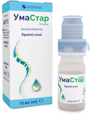 Умастар капли для глаз, 10 мл