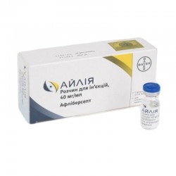 Айлия 40 мг/мл 0.278 мл N1 раствор