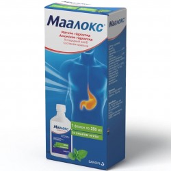 Маалокс суспензия оральная от изжоги и кислотного рефлюкса, 250 мл