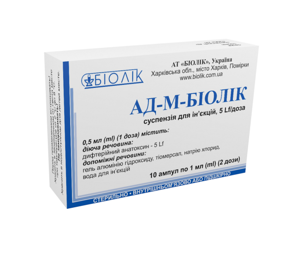 АД-М-Биолек суспензия для инъекций по 1 мл (2 дозы),10 шт.