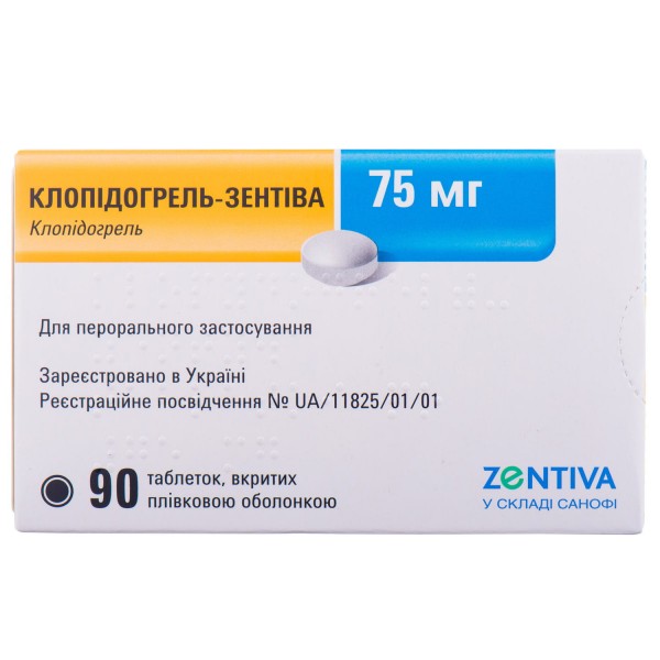 Клопидогрель-Зентива таблетки по 75 мг, 90 шт.