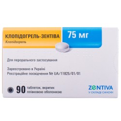 Клопидогрель-Зентива таблетки по 75 мг, 90 шт.