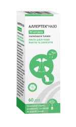 Аллертек Назо спрей по 50 мкг/доза, 60 доз