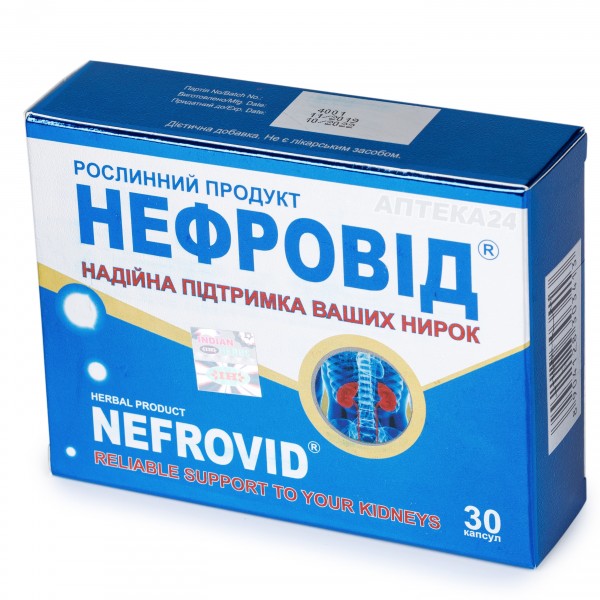 Нефровид капсулы для заболеваний мочеполовой системы, 30 шт.