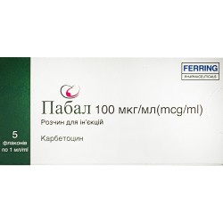Пабал раствор для инъекций по 100 мкг/мл, в ампулах по 1 мл, 5 шт.