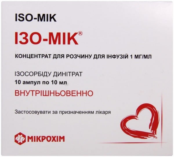 Изо-мик концентрат для приготовления раствора для инфузий 0,1%, по 10 мл в ампулах, 10 шт.