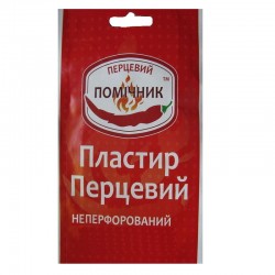 Лейкопластырь перцовый неперфорированный Помощник 10 см х 18 см, 1 шт.