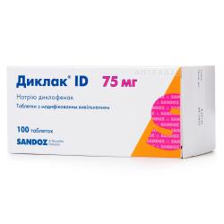 Диклак ID таблетки 75 мг №100