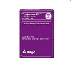 Трифамокс ИБЛ таблетки по 500 мг, 16 шт.