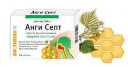 Анги-септ N24, медовые