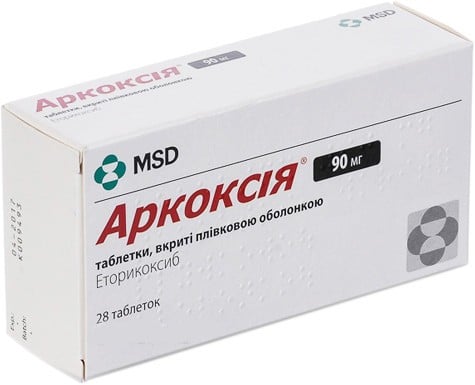 Аркоксия таблетки по 90 мг, 28 шт.