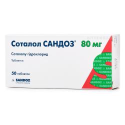 Соталол Сандоз таблетки по 80 мг, 50 шт.