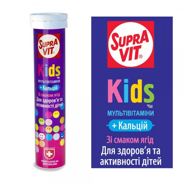 SupraVit Kids таблетки шипучие N20