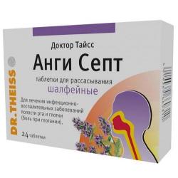 Анги-септ №24 таблетки
