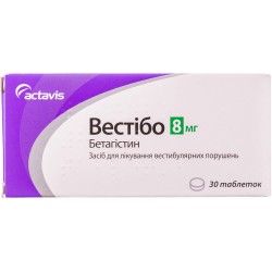 Вестибо таблетки по 8 мг, 30 шт.