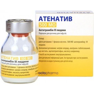Атенатив 500 МЕ антитромбин III человеческий №1 флакон + растворитель 10 мл