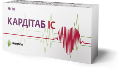 Кардитаб IC таблетки сублингвальные 10 шт.