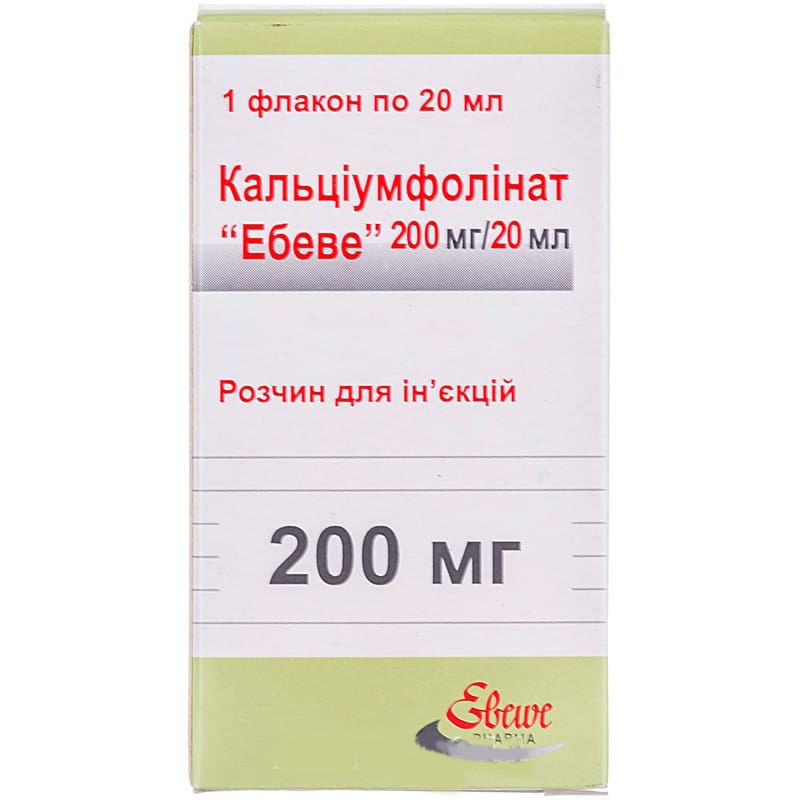 Кальциумфолинат ЭБЕВЕ 10мг/мл 20 мл (200 мг) N1 раствор для инъекций .