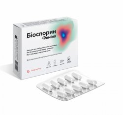Биоспорин Фемина капсулы, 10 шт.