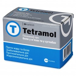 Тетрамол капсулы, 30 шт.