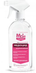 Медиоцид средство для дезинфекции, 500 мл