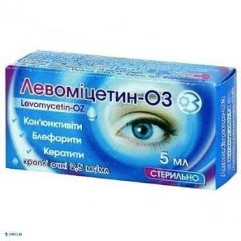 Левомицетин-ОЗ капли для глаз, 2,5 мг/мл, 5 мл 