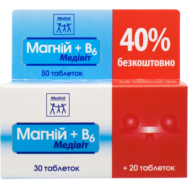 Медивит Магний+В6 таблетки, 50 шт. Акция