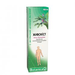 Сабельник бальзам с окопником 50 мл