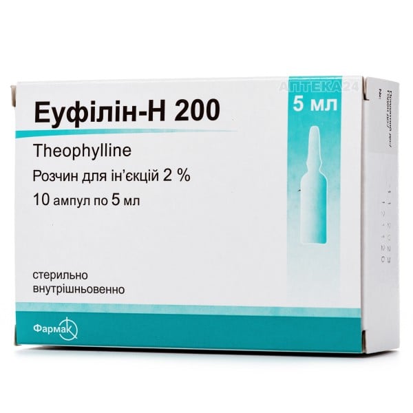 Эуфиллин-Н 200 раствор для инъекций 2% 5 мл №10 