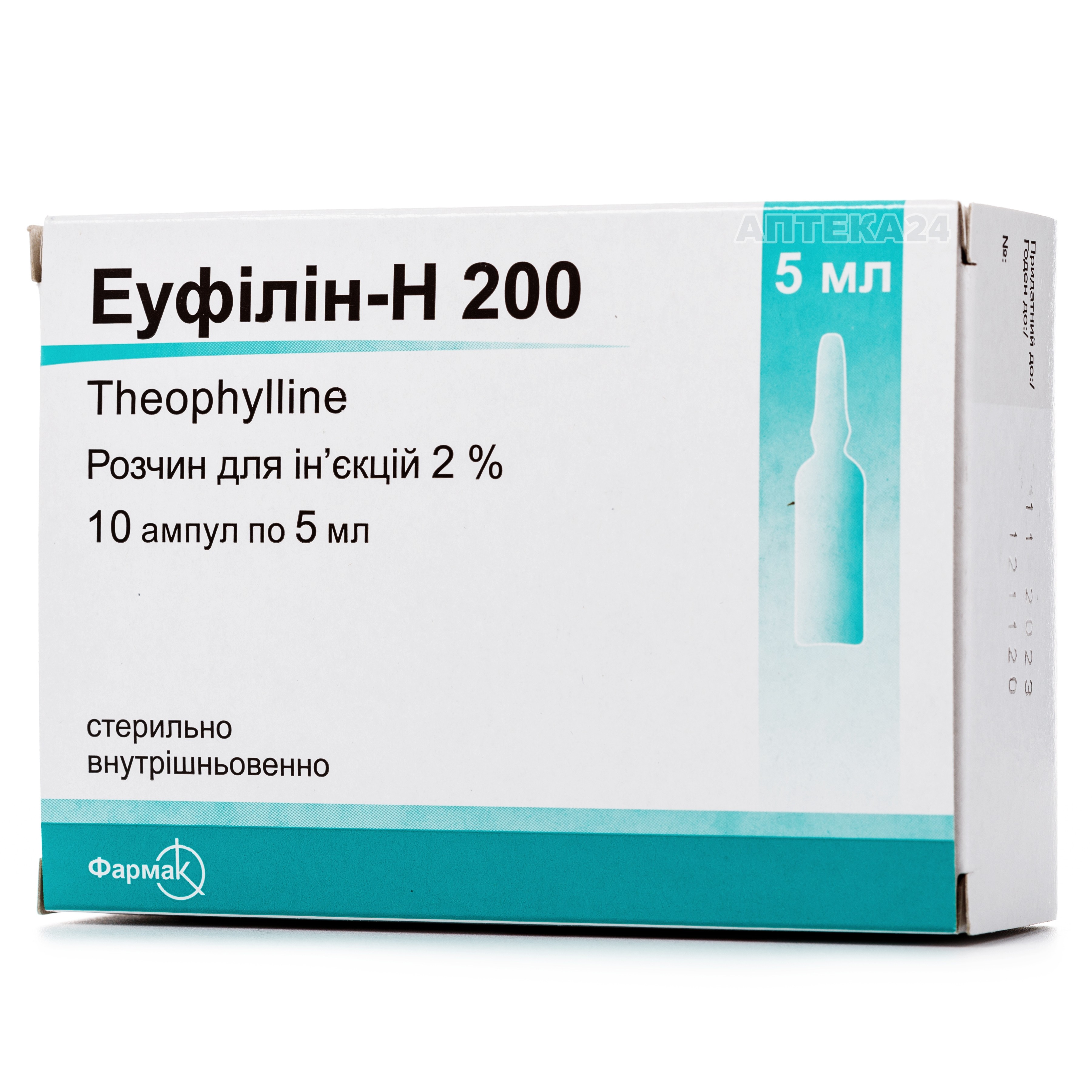 Аналоги препарату Еуфілін-Н 200 розчин для ін'єкцій 2%, 10 ампул по 5 .